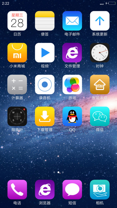 【你的吻】iOS高清版（好评返红包+ iPhone Plus图标适配+ iMac高清壁纸） screenshot