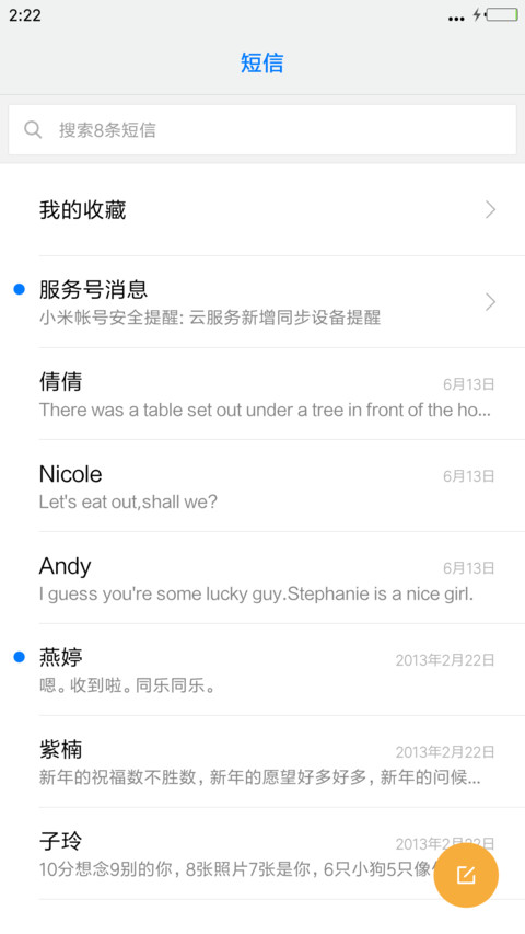 【你的吻】iOS高清版（好评返红包+ iPhone Plus图标适配+ iMac高清壁纸） screenshot