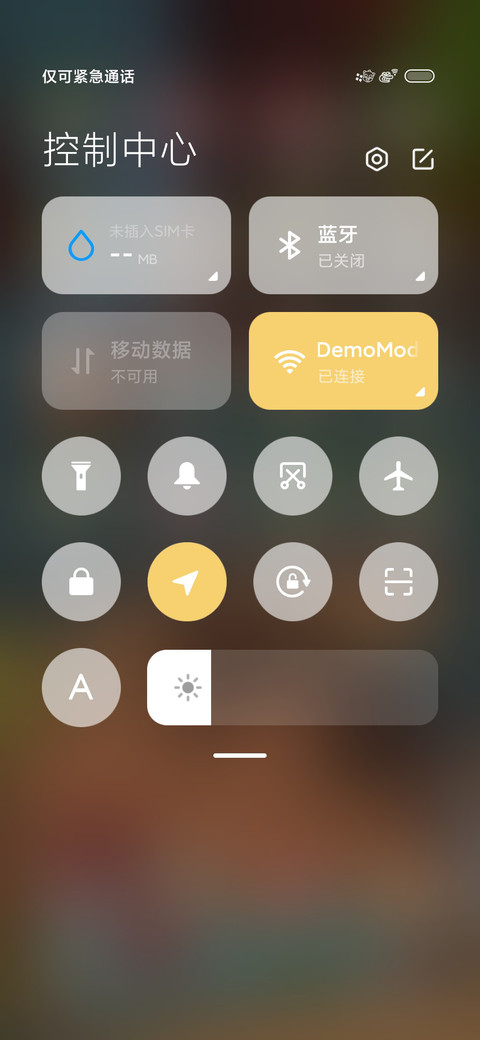 蜡笔小新卧室睡觉 screenshot