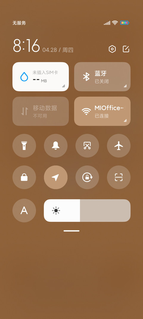 牛奶曲奇 screenshot