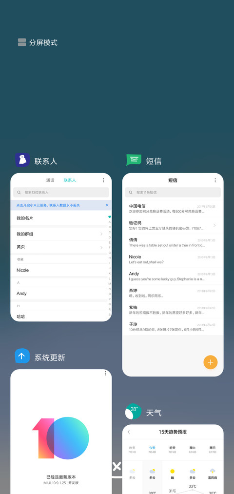 把手绘灵魂抓回来 screenshot