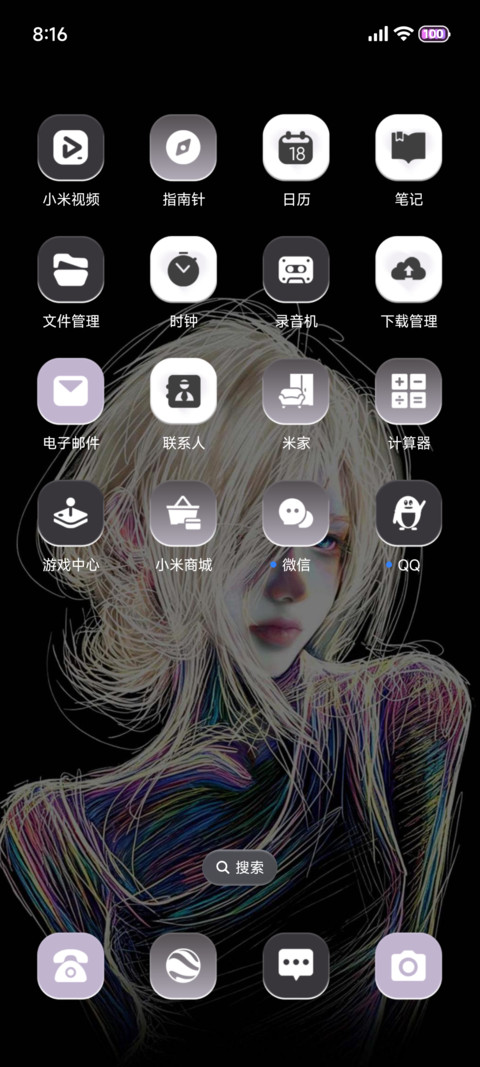 重感光栅心再次跳动 screenshot