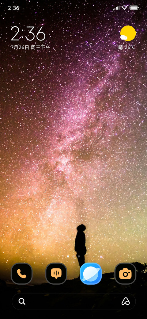 Silhouette screenshot