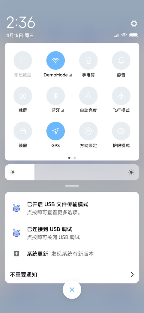 菜阿滑鸭鸭和小女孩 screenshot