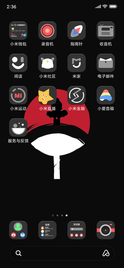 Uchiha MIUI screenshot