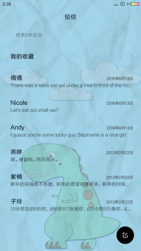 Paper恐龙 screenshot