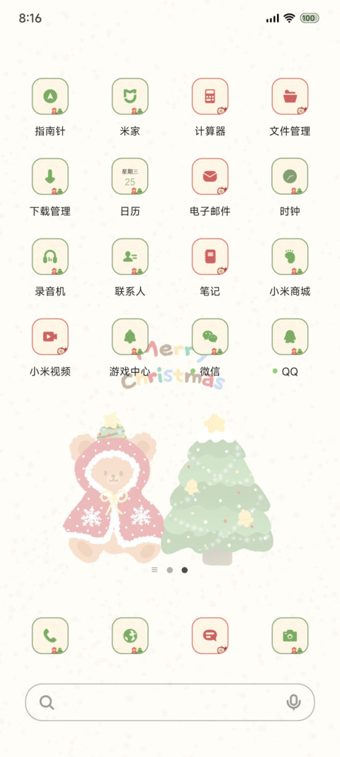圣诞小熊 多壁纸 screenshot