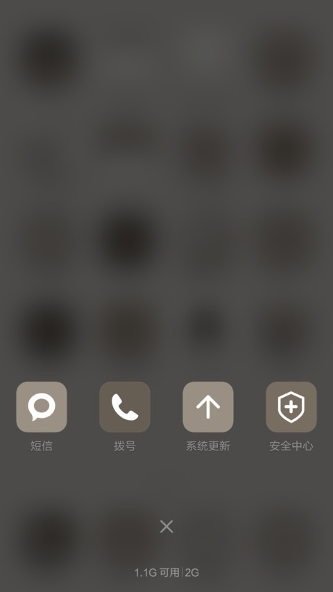 素素的商务风（体验版） screenshot