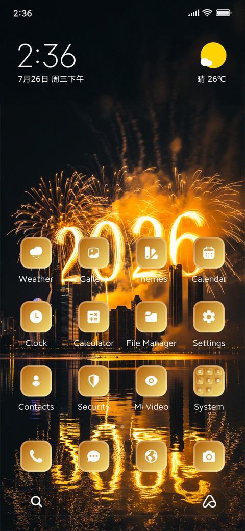Fireworks 2026 screenshot