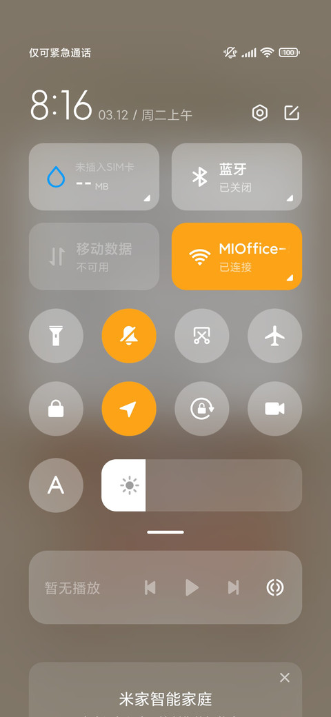 兔兔彩蛋 复古组件 screenshot