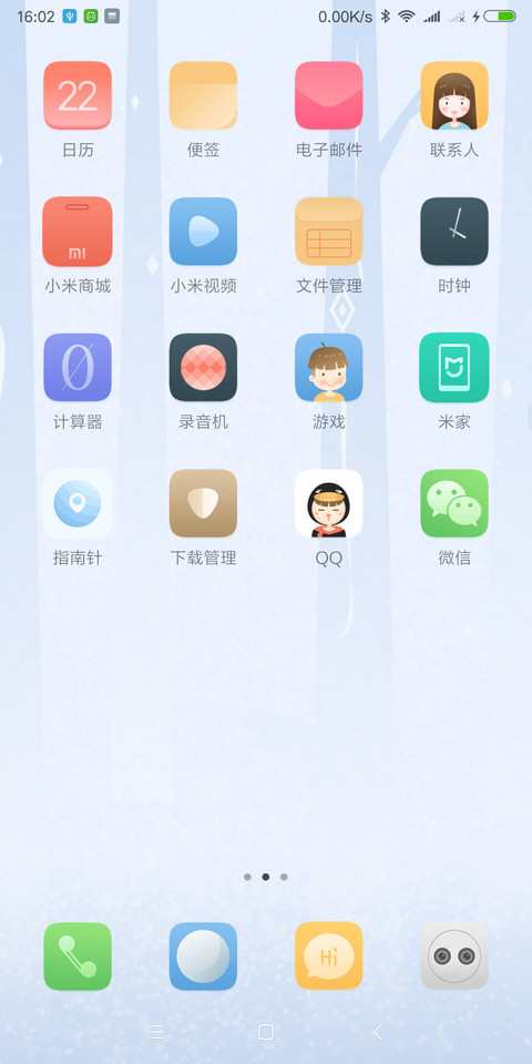 幽境 screenshot