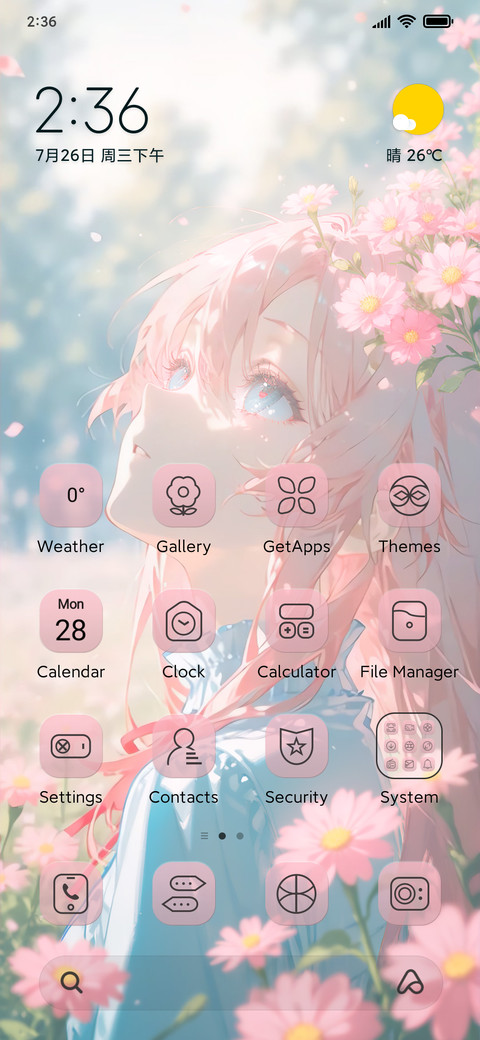 Bloom Gaze screenshot