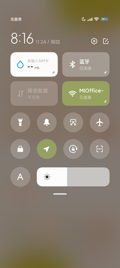 励志减肥便利贴 screenshot