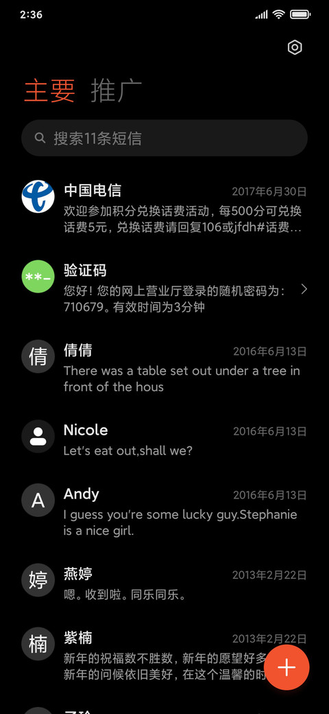 藏 screenshot