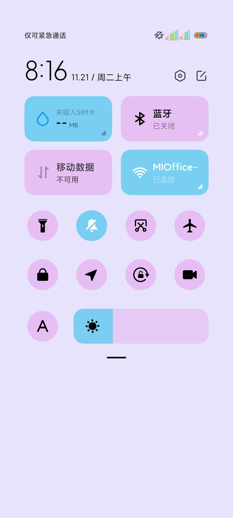 ins梦幻蝴蝶涂鸦 screenshot