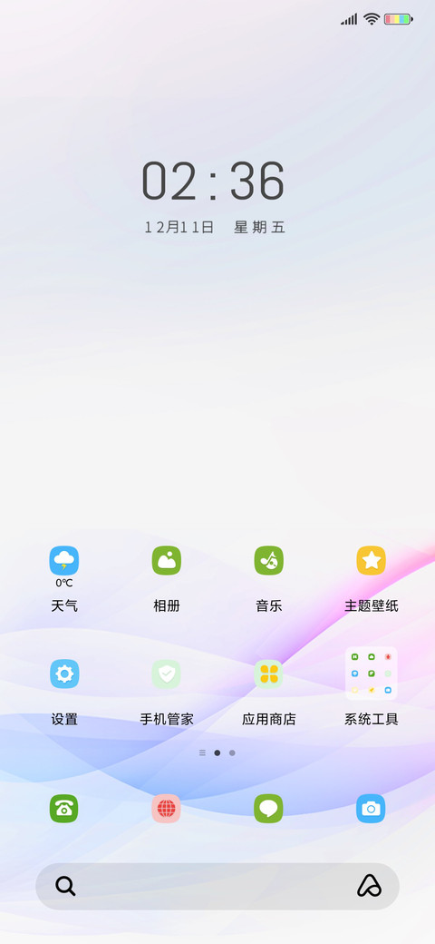 Simple screenshot