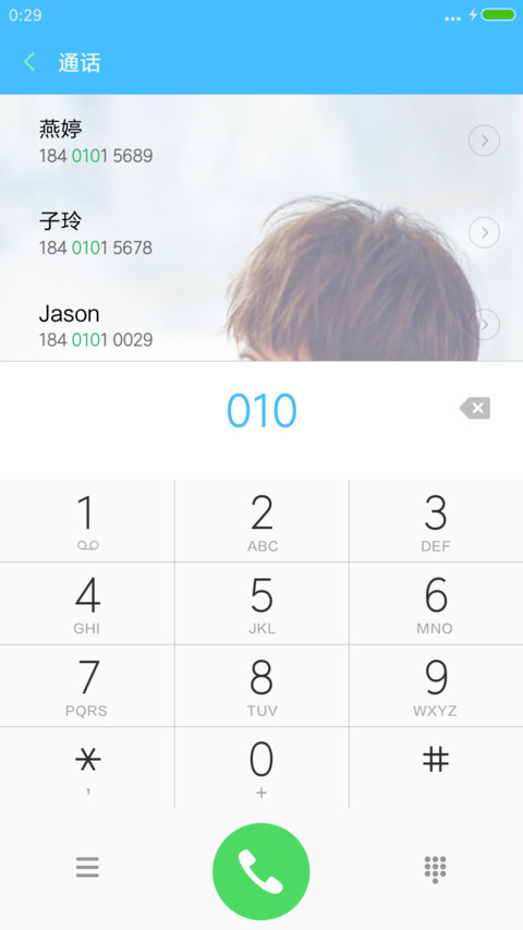 女神·高圆圆【多锁屏+全图标+自由桌面】V8 screenshot