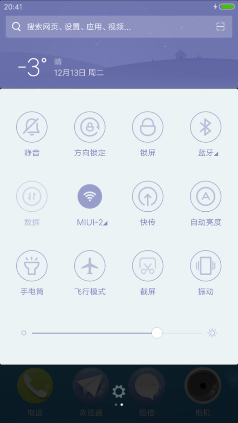 泡泡 screenshot