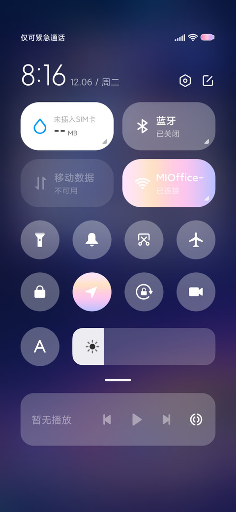 海蓝时见鲸小组件 screenshot