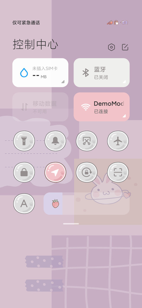 兔兔星球便利贴 screenshot