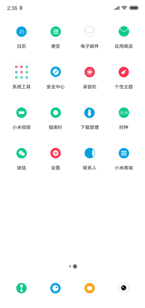 迷你图标 screenshot