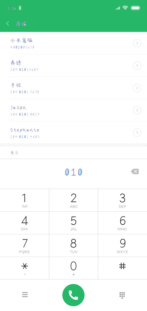 点点少女贩卖机 screenshot