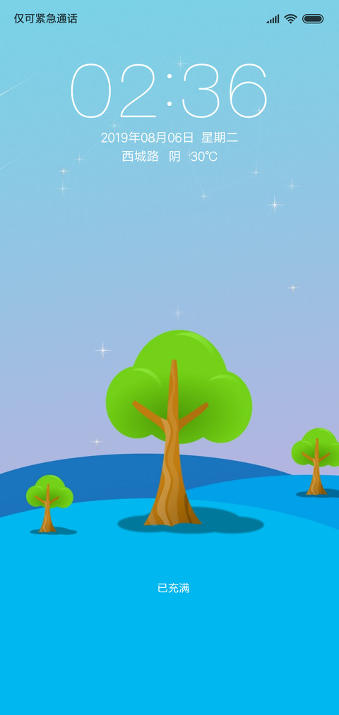 原创自然 screenshot