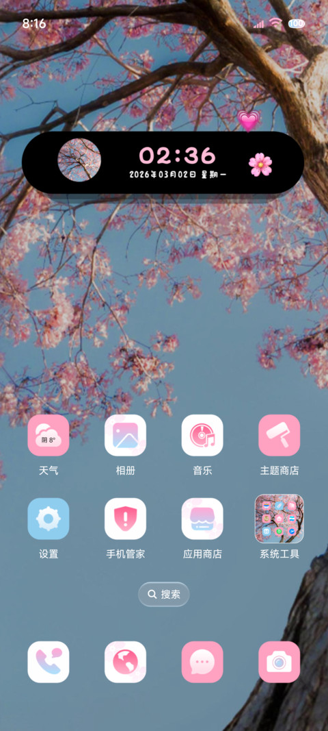 景深OS春之繁花 screenshot