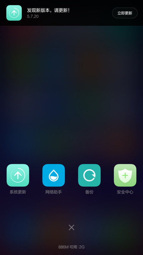 iOS MAX pro(超级锁屏APP+好评返现+选项卡多壁纸）自定义界面 screenshot
