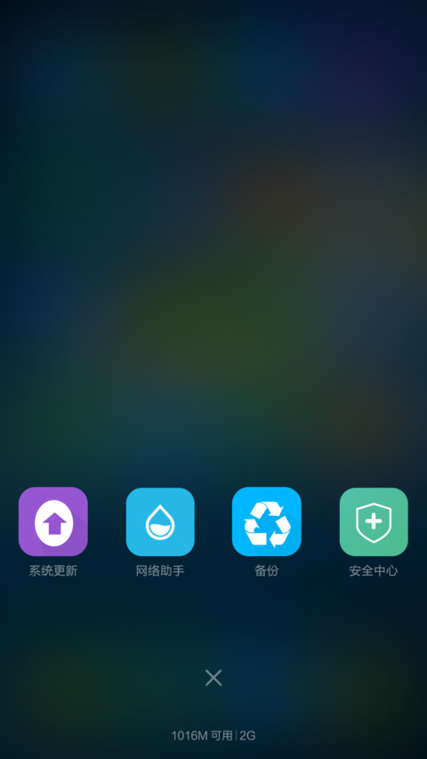 MIPlus screenshot