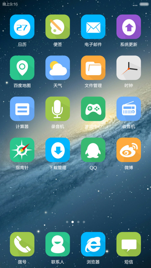 MIPlus screenshot