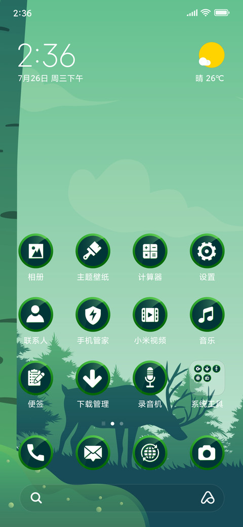 Deer - Light_3MDS screenshot