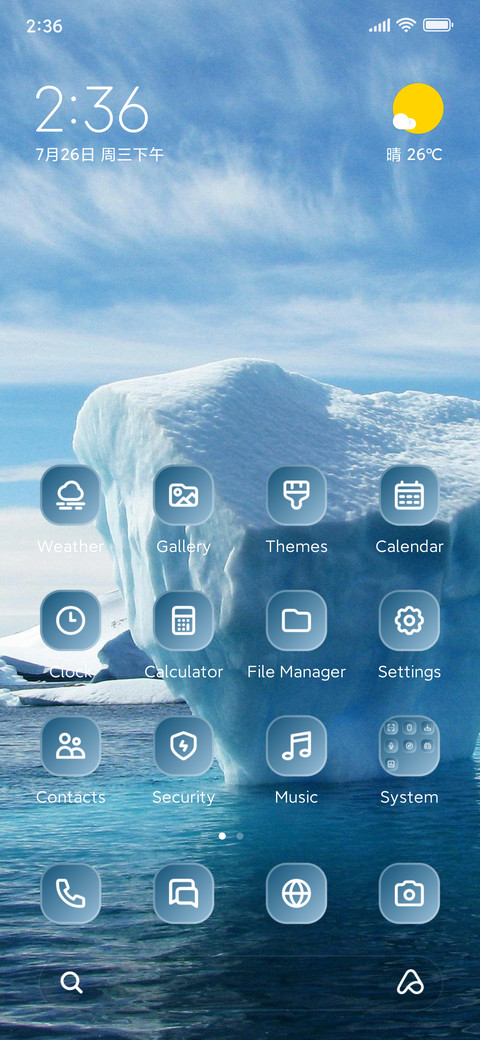 Glacier screenshot