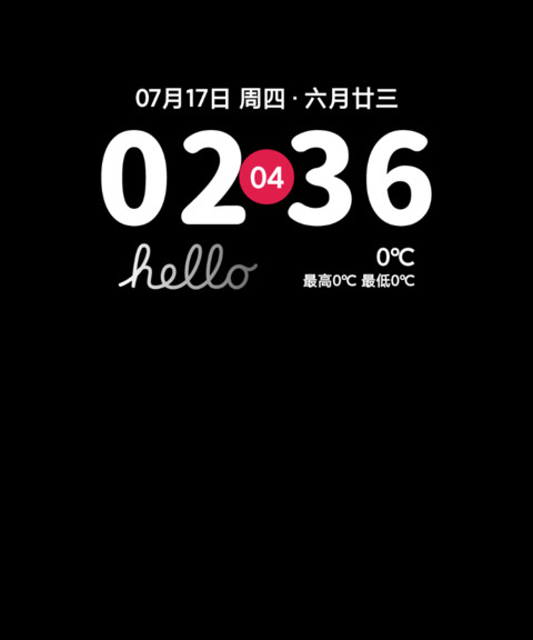 LIUI果粉26 screenshot