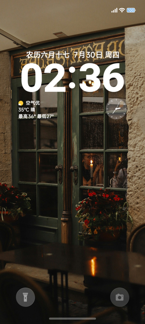 简约街头 screenshot