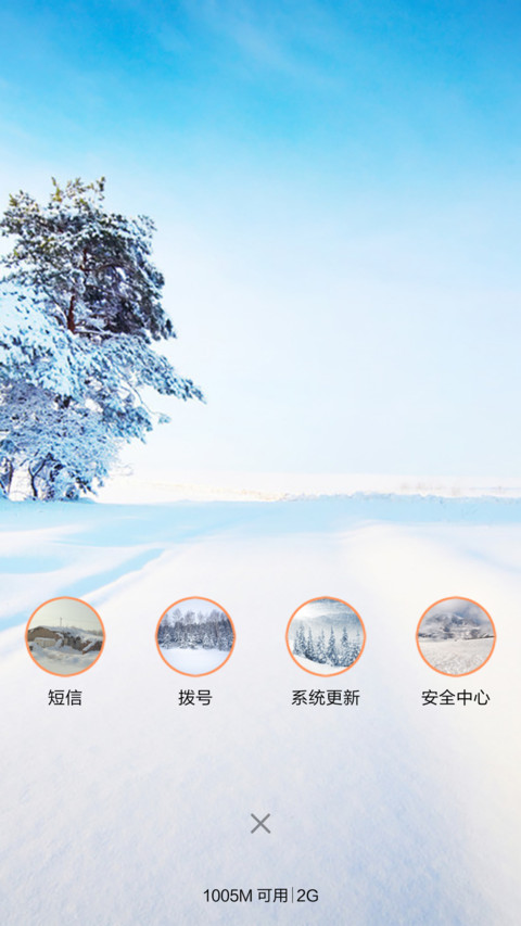 初冬（全图标+唯美风） screenshot