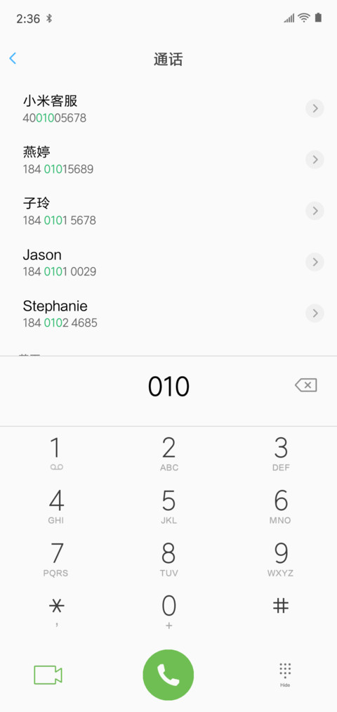 S9真皮 screenshot