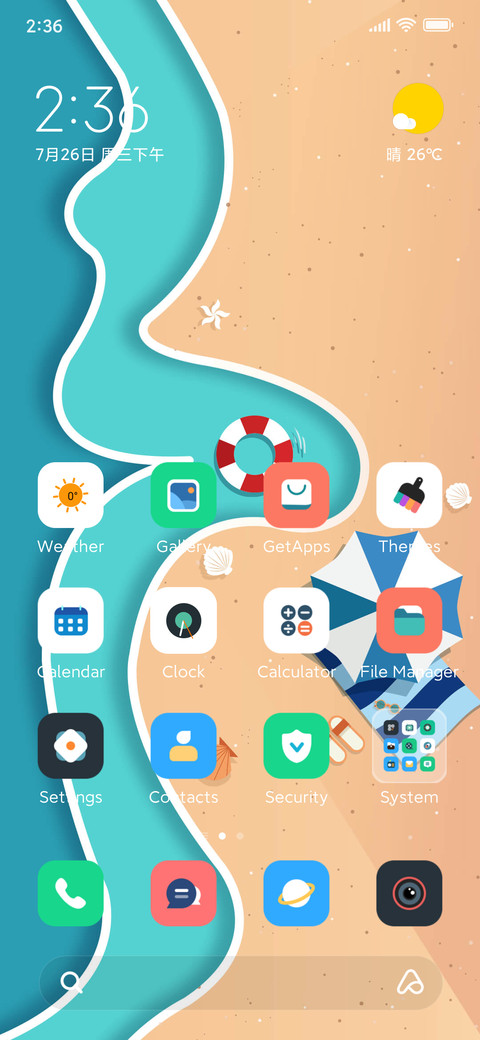Sea beach screenshot