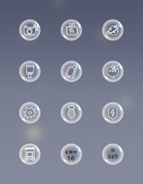 我的少女心 screenshot