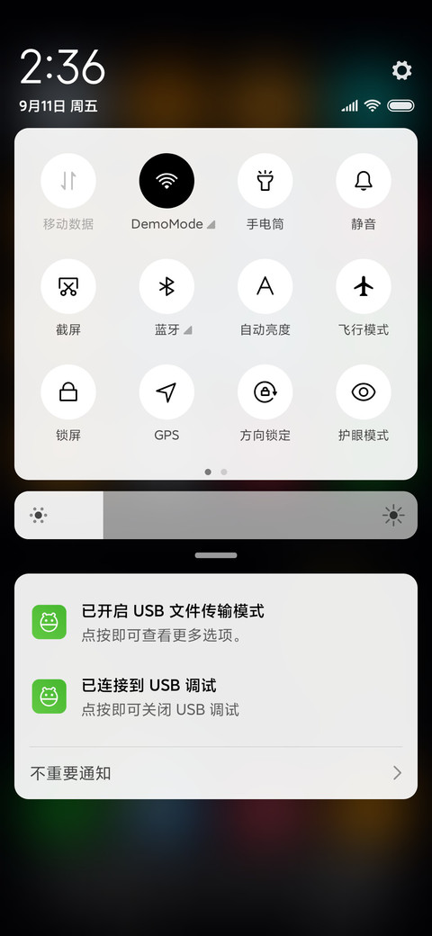 朝气 screenshot