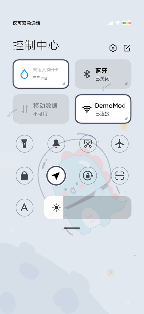 旋转小恐龙 screenshot
