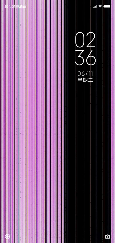 手机花屏了 screenshot