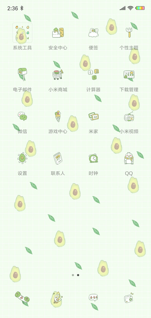 多壁纸缤纷水果J screenshot