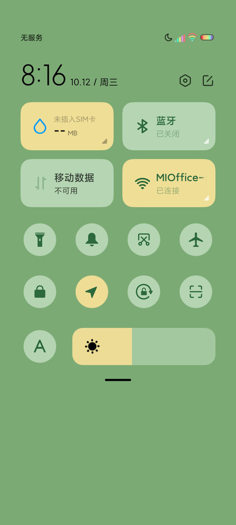 多图粘土羊咩咩 screenshot