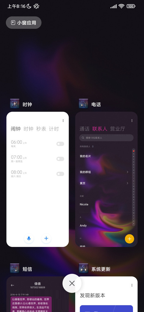 空幻之影 screenshot