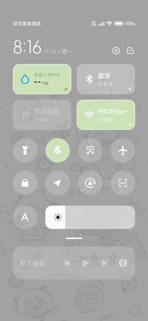 简笔画涂鸦懒羊羊 screenshot