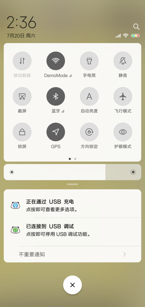 潘戈 你还爱我吗 screenshot