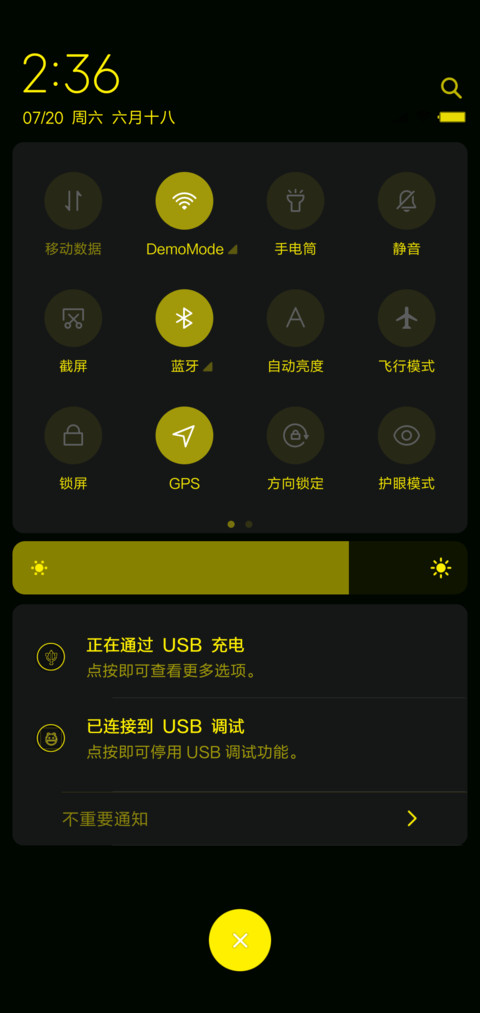 黄色呼吸时钟 screenshot
