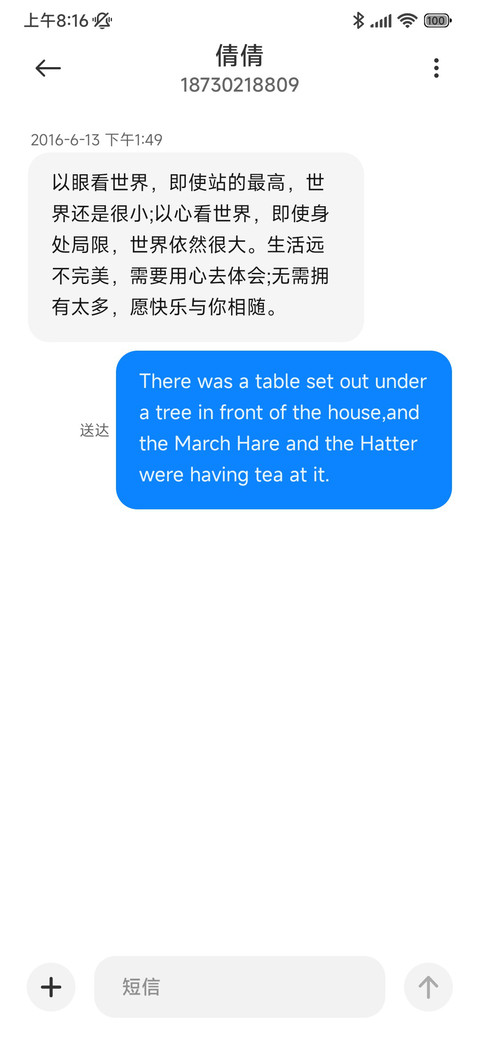 日式小舟町 screenshot