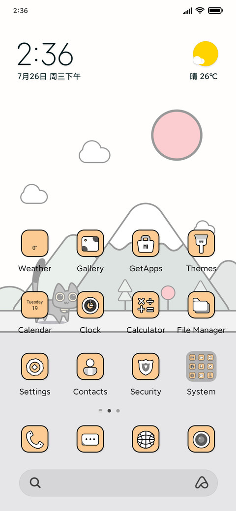 Cat+Day screenshot